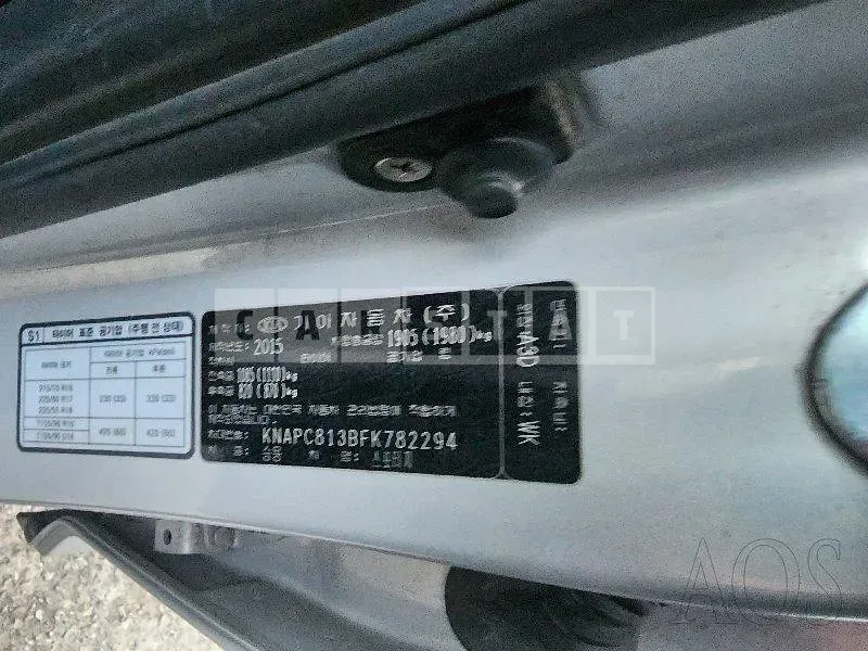 Photo 2 of 15: 2015 Kia Sportage, VIN KNAPC813BFK782294 — Korean insurance auction