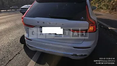 Photo 1 of 15: 2023 Volvo XC60 B5 AWD — Korean insurance auction
