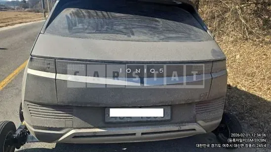 Photo 2 of 7: 2022 Hyundai IONIQ 5, VIN KMHKN81CPNU053745 — Korean insurance auction