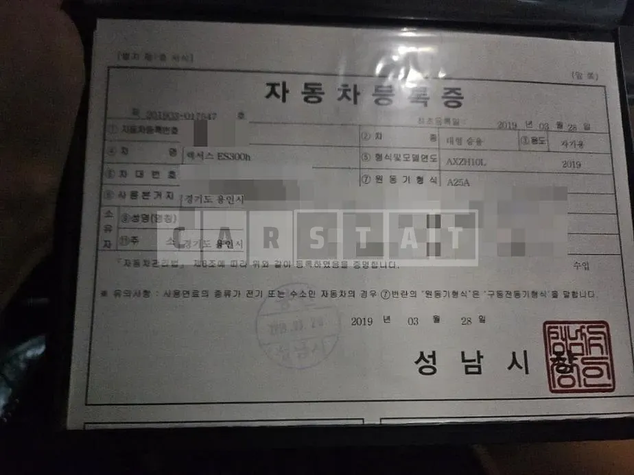 Photo 2 of 13: 2019 Lexus ES300h — Korean insurance auction