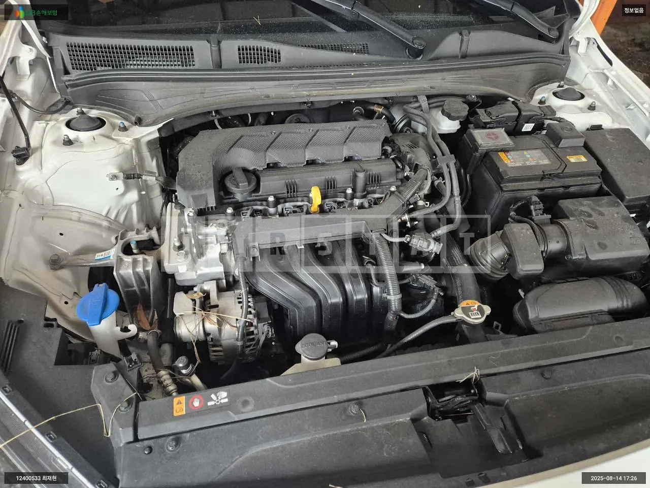 Photo 2 of 11: 2024 Kia K3, VIN KNAF241BERA187707 — Korean insurance auction