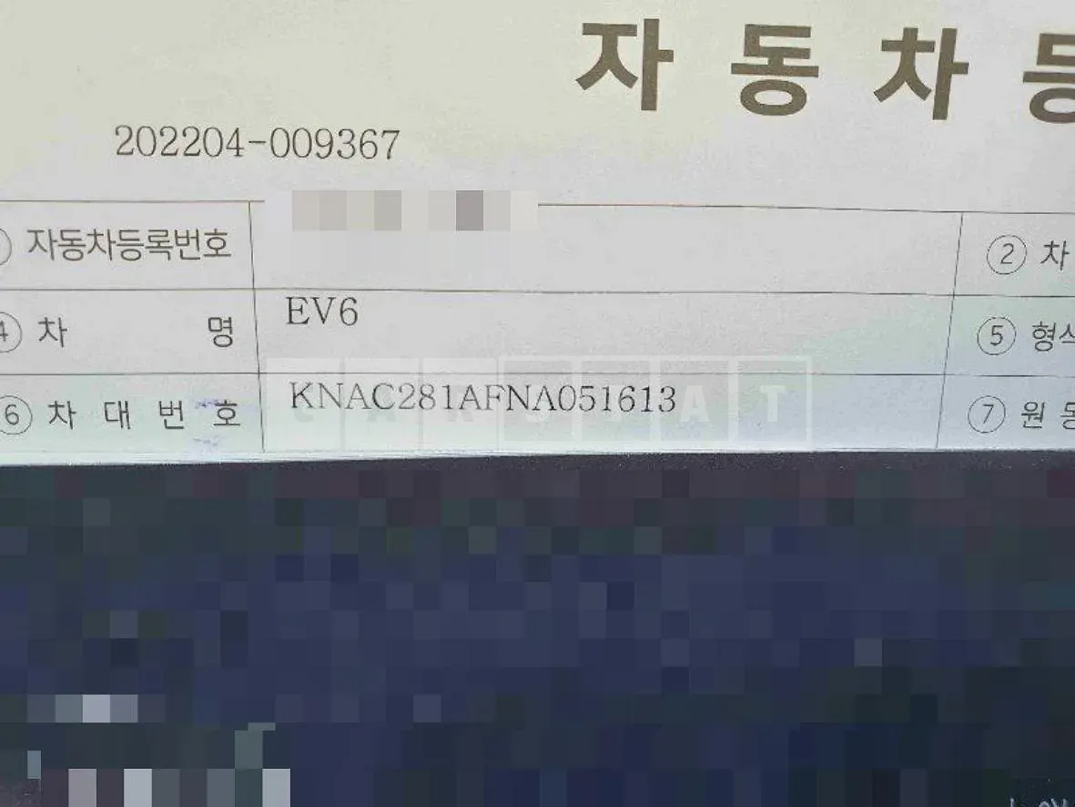 Photo 2 of 42: 2022 Kia EV6 Long Range, VIN KNAC281AFNA051613 — Korean insurance auction