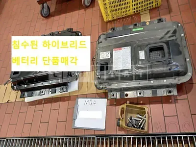 Photo 1 of 1: 2020 Kia Battery /Sorento Hybrid, VIN KNARL81GBMA006003 — Korean insurance auction