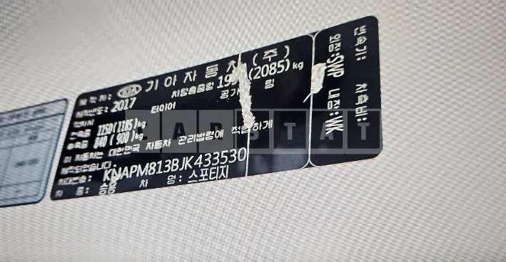 Photo 2 of 11: 2018 Kia Sportage, VIN KNAPM813BJK433530 — Korean insurance auction