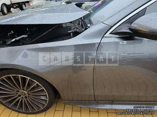 Photo 2 of 17: 2023 Mercedes-Benz C300 4Matic — Korean insurance auction