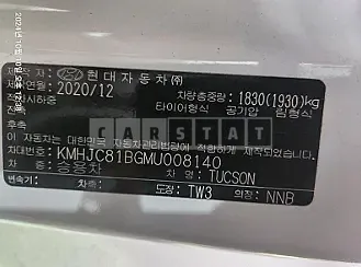 Photo 2 of 49: 2021 Hyundai Tucson, VIN KMHJC81BGMU008140 — Korean insurance auction