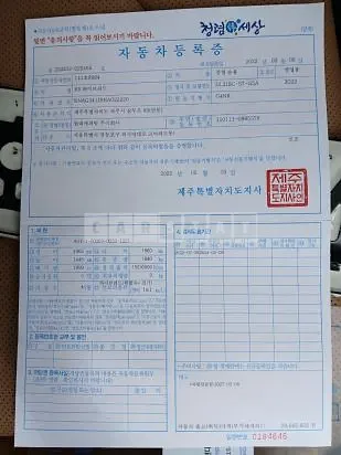 Photo 2 of 9: 2022 Kia K5 — Korean insurance auction
