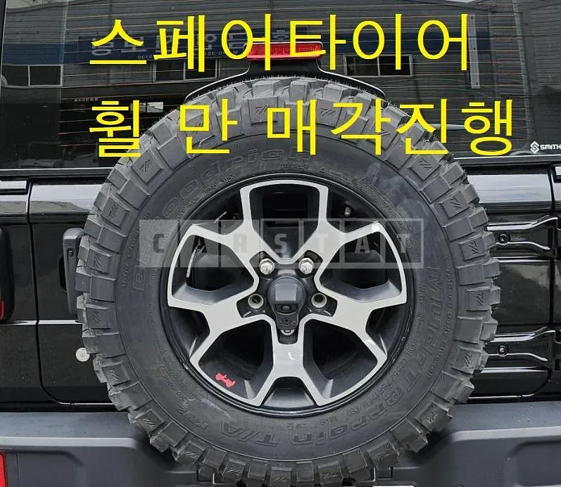 Photo 3 of 3: 2020 Jeep Wheel Zip Wrangler Rubicon Wheel, VIN 1C4HJXFN0LW244437 — Korean insurance auction