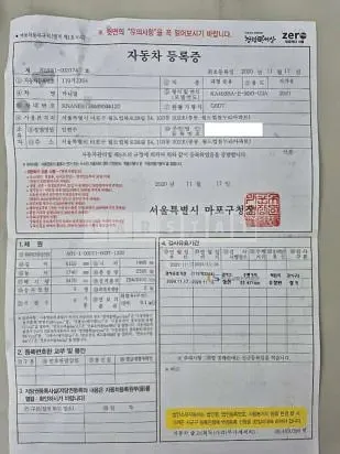 Photo 2 of 14: 2021 Kia Carnival — Korean insurance auction