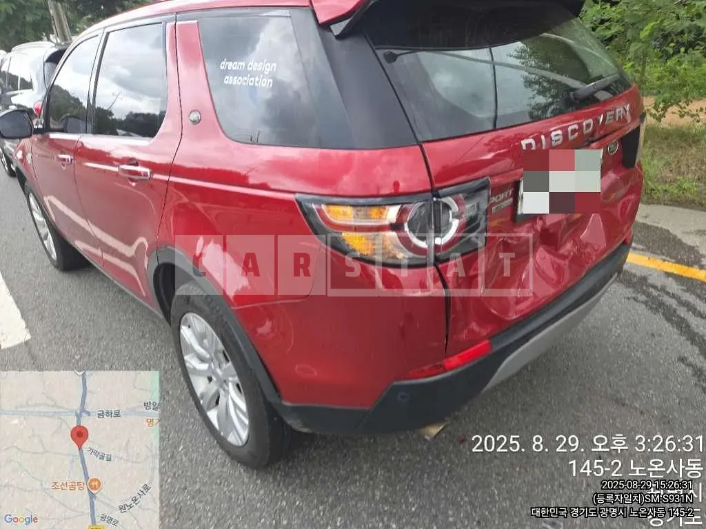 Photo 2 of 23: 2016 Land Rover Discovery Sport 2.0d — Korean insurance auction