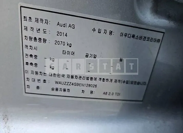 Photo 2 of 13: 2014 Audi A6 2.0 TDI — Korean insurance auction