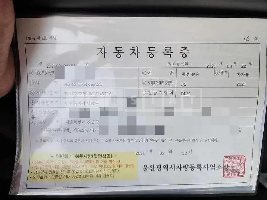 Photo 2 of 25: 2021 Audi A6 45 TFSI quattro, VIN WAUZZZF22MN045716 — Korean insurance auction