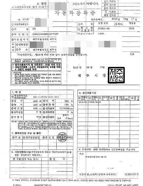 Photo 2 of 6: 2018 Kia K5 LPG — Korean insurance auction