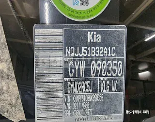 Photo 2 of 27: 2022 Kia Sportage — Korean insurance auction