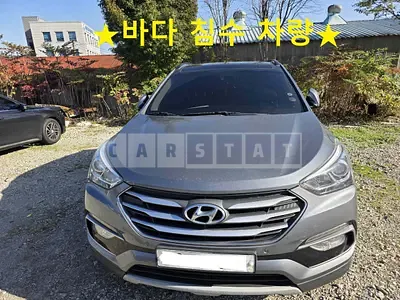 2017 Santa Fe Santa Fe
