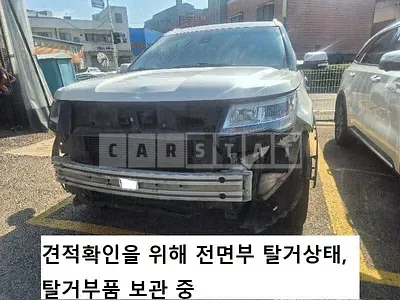 2017 Ford Explorer 2.3