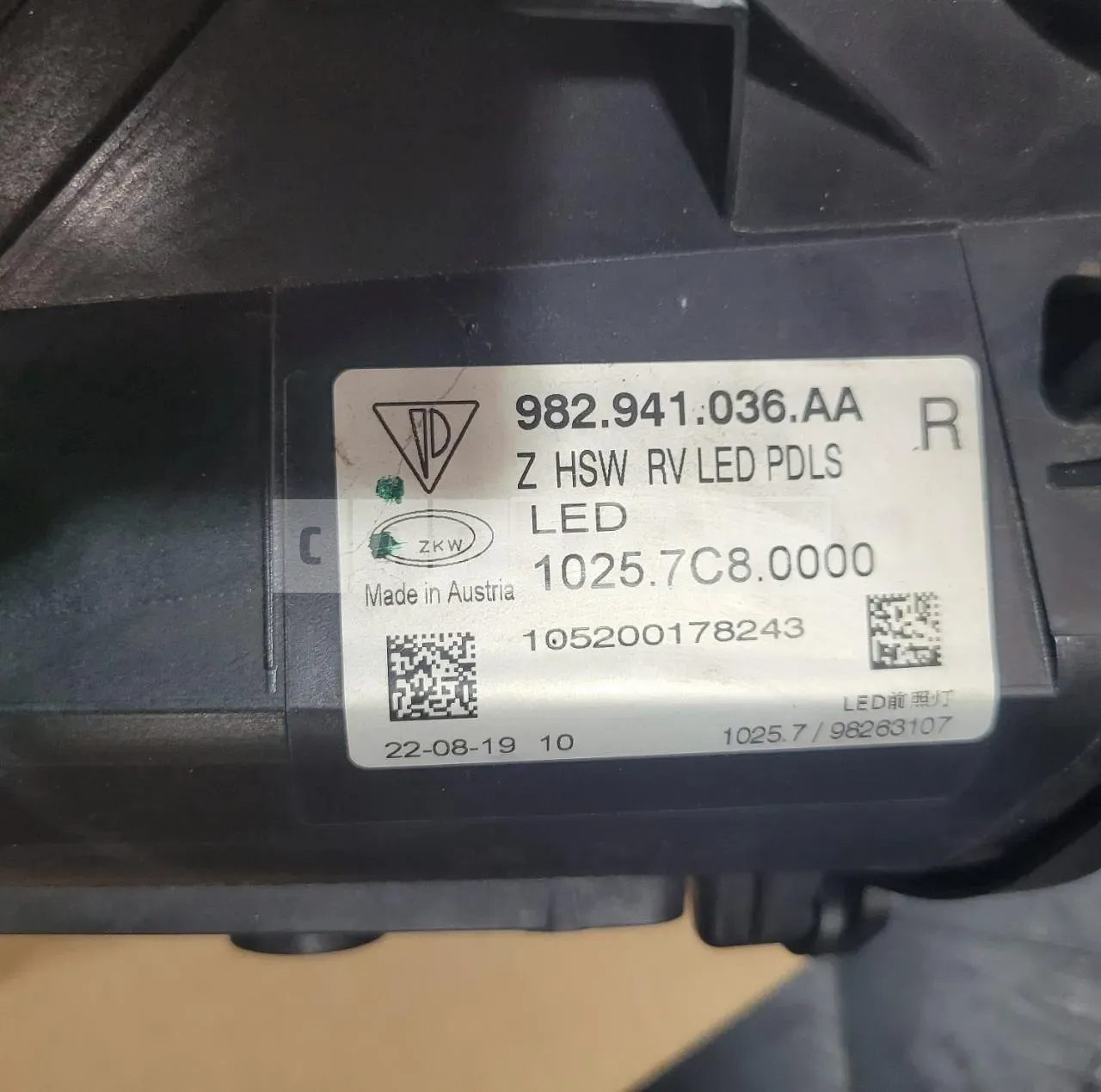 Photo 2 of 2: 2019 Porsche Light 718 Baxter GTS Headlight, VIN WP0CB2981LS225208 — Korean insurance auction