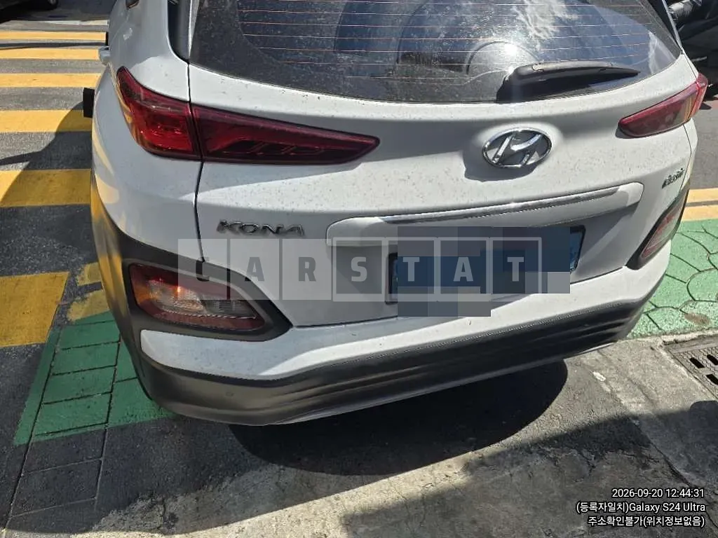Photo 2 of 14: 2020 Hyundai Kona Electric Car — Korean insurance auction