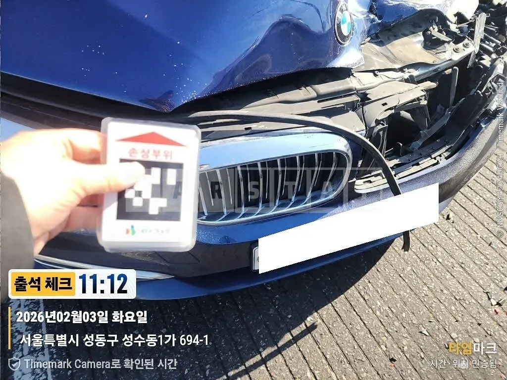 Photo 2 of 15: 2018 BMW 520d xDrive, VIN WBAJC5102JWE55664 — Korean insurance auction