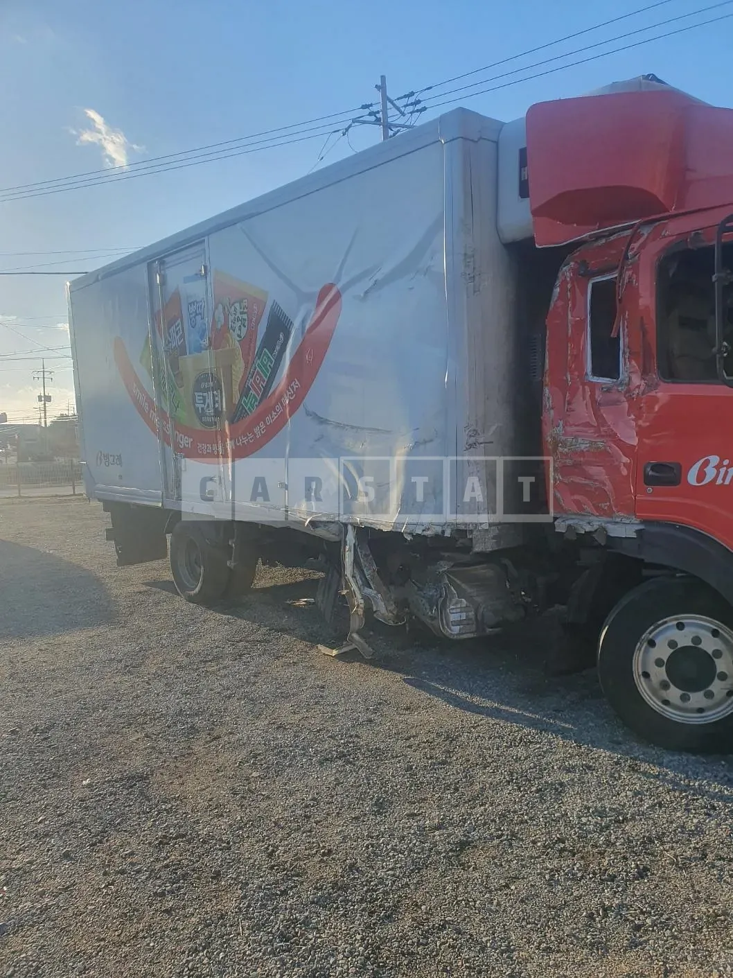 Photo 2 of 7: 2015 Kia Mega Truck 5 Tons — Korean insurance auction