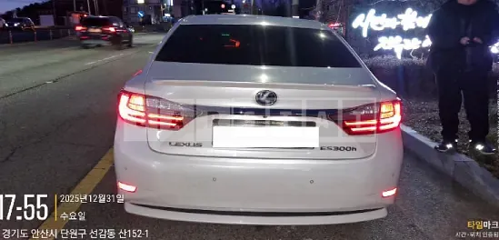Photo 2 of 16: 2017 Lexus ES300h — Korean insurance auction
