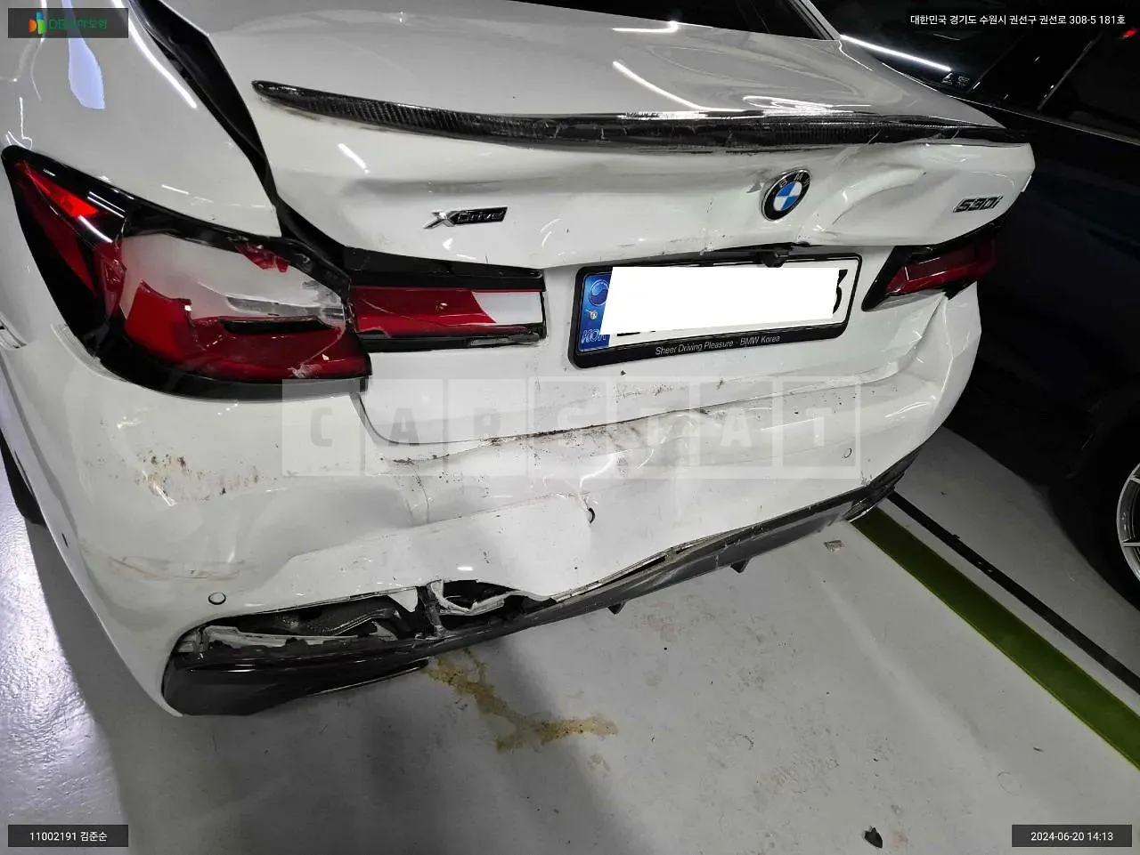 Photo 2 of 24: 2021 BMW 530i xDrive, VIN WBA31BJ08MWX15497 — Korean insurance auction
