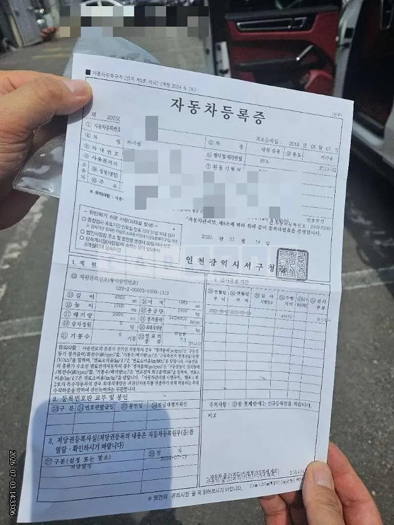 Photo 2 of 25: 2019 Porsche Cayenne — Korean insurance auction