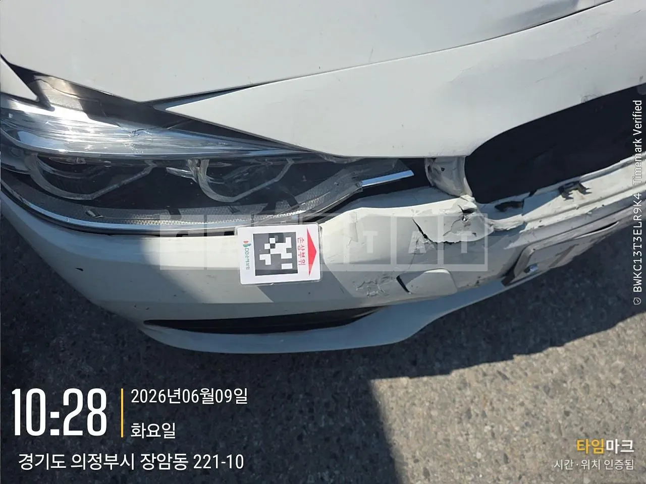 Photo 2 of 19: 2016 BMW 320d, VIN WBA8C5105GK637354 — Korean insurance auction