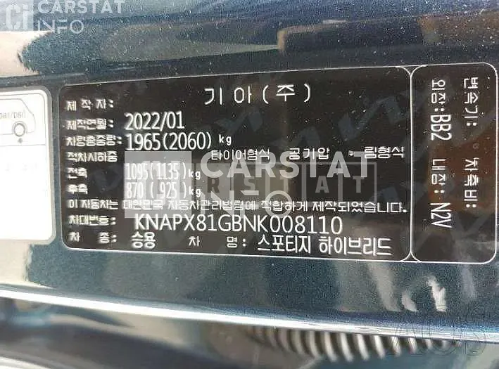 Photo 2 of 31: 2022 Kia Sportage, VIN KNAPX81GBNK008110 — Korean insurance auction