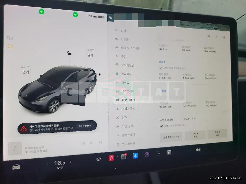 Photo 2 of 28: 2021 Tesla Model Y Long Range, VIN 5YJYGDEE6MF227369 — Korean insurance auction