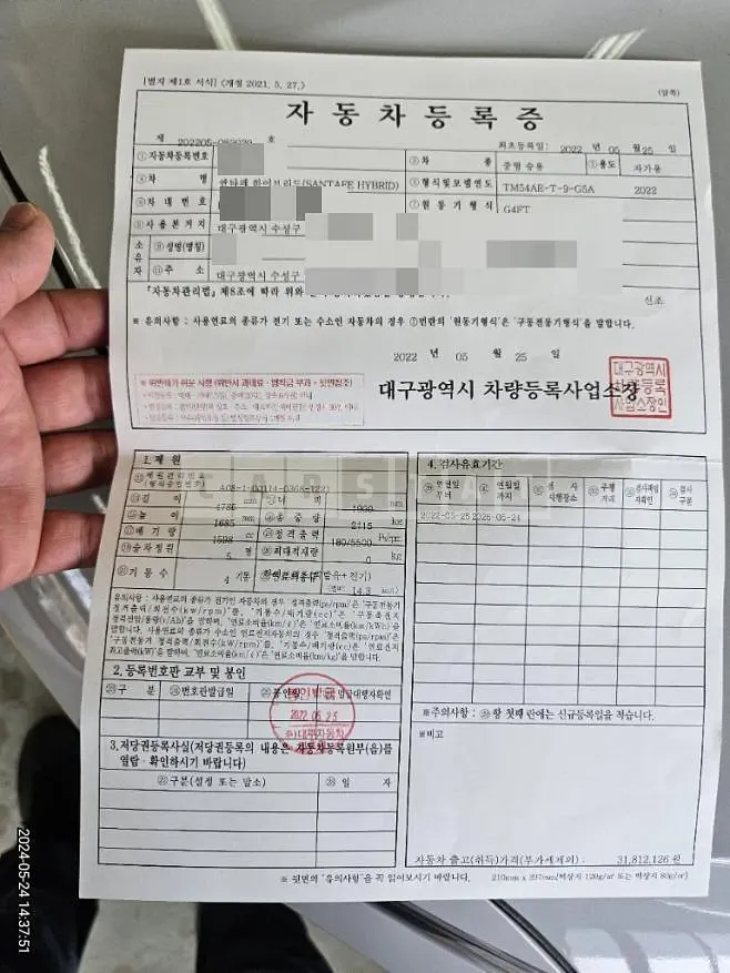 Photo 2 of 22: 2022 Hyundai Santa Fetm Hybrid — Korean insurance auction