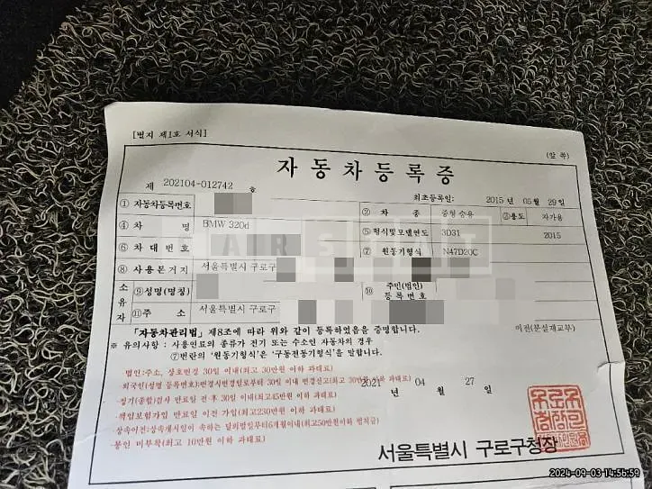 Photo 2 of 35: 2015 BMW 320d — Korean insurance auction