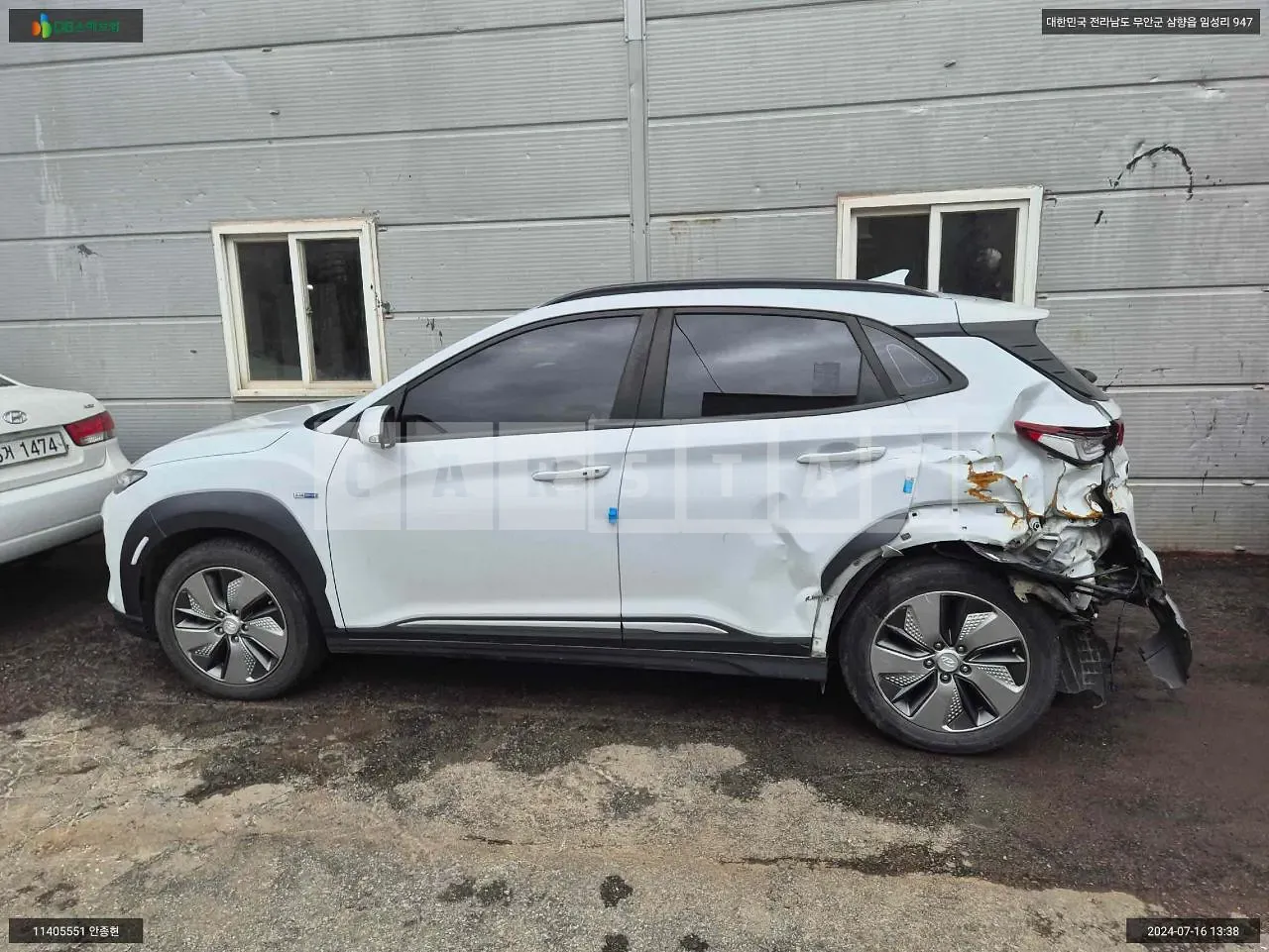 Photo 2 of 10: 2018 Hyundai Kona Electric, VIN KMHK381GFKU010991 — Korean insurance auction