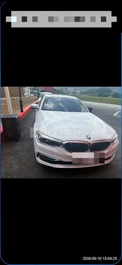 Photo 1 of 24: 2020 BMW 530i Luxury — Korean insurance auction