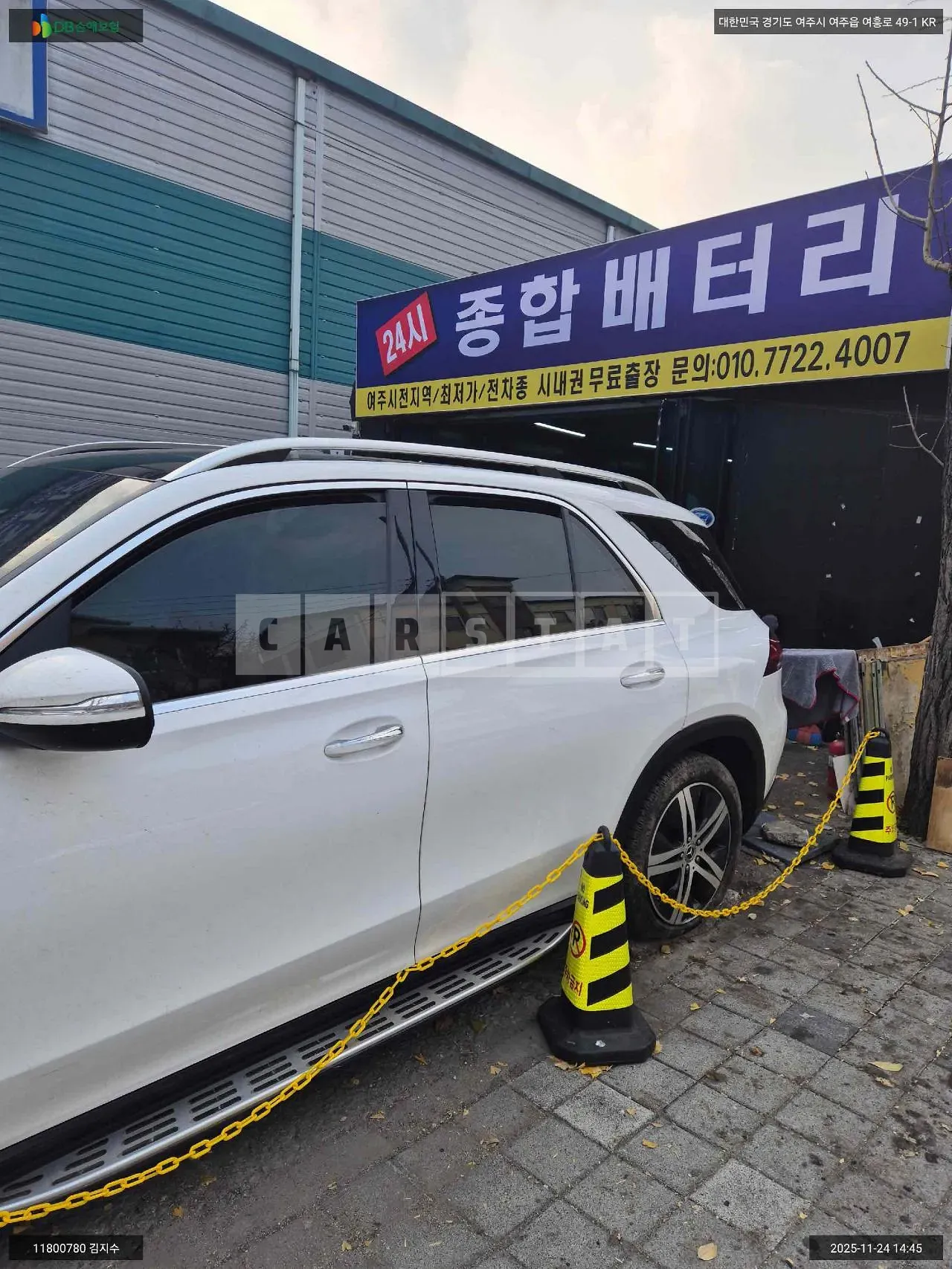 Photo 2 of 17: 2020 Mercedes-Benz GLE 300d 4Matic, VIN W1NFB1KB7LA240274 — Korean insurance auction