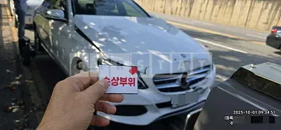Photo 1 of 3: 2015 Mercedes-Benz C220 d 4Matic — Korean insurance auction
