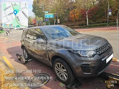 2019 Land Rover Discovery Sport TD4150PS
