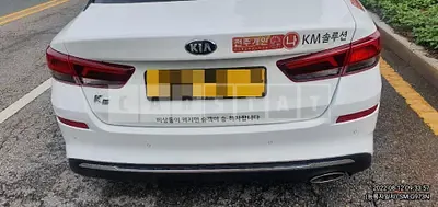 Photo 1 of 6: 2019 Kia K5 2.0(LPI) — Korean insurance auction