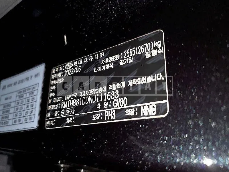 Photo 2 of 38: 2022 Genesis GV80 (4WD) — Korean insurance auction