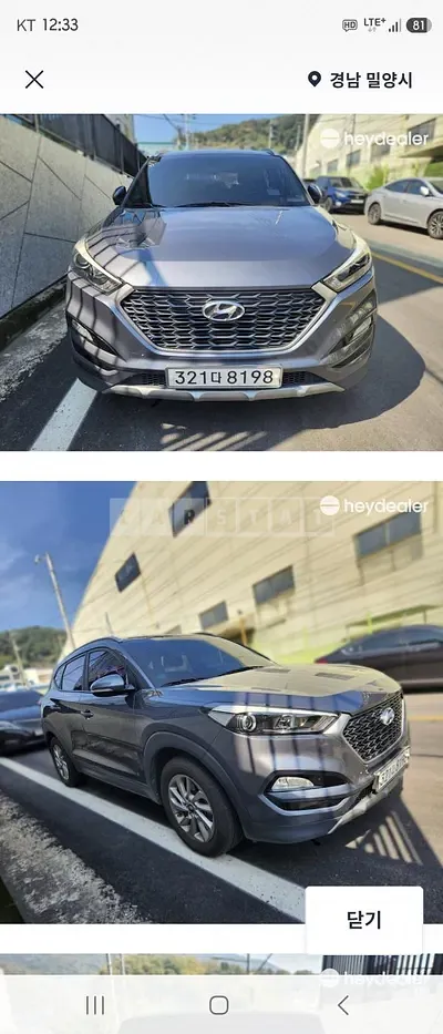 2017 ALL NEW TUCSON DIESEL 1.7 2WD MODERN