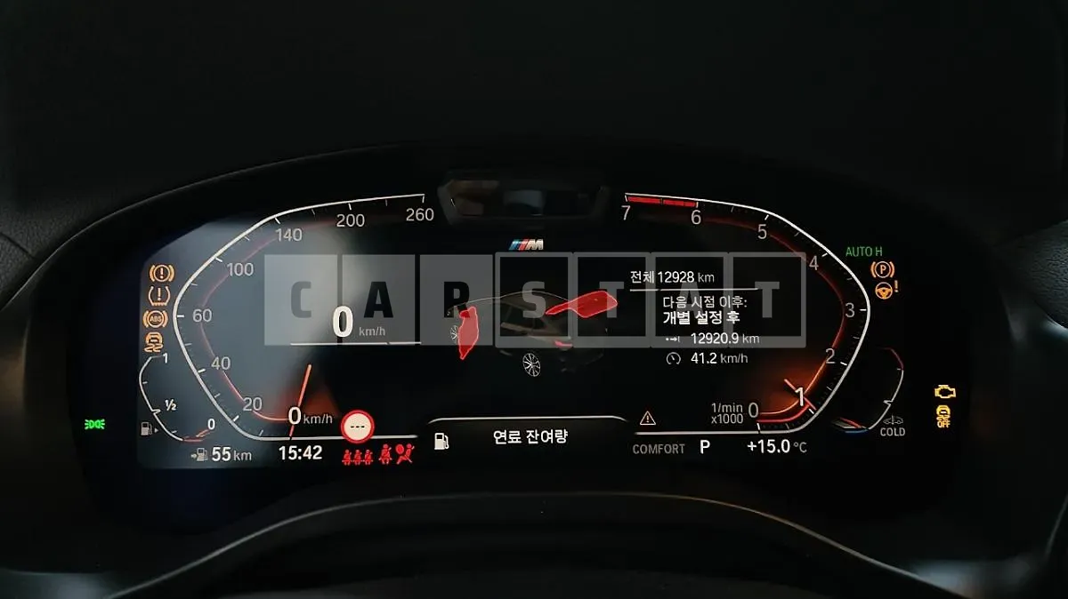 Photo 2 of 31: 2022 BMW X4 — Korean insurance auction