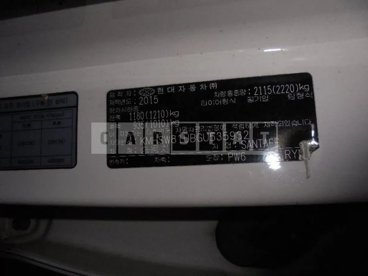 Photo 2 of 20: 2015 Hyundai Santa Fe DM 2.0, VIN KMHSW81UBGU535932 — Korean insurance auction