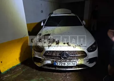 Photo 1 of 18: 2022 Mercedes-Benz E220d 4Matic — Korean insurance auction