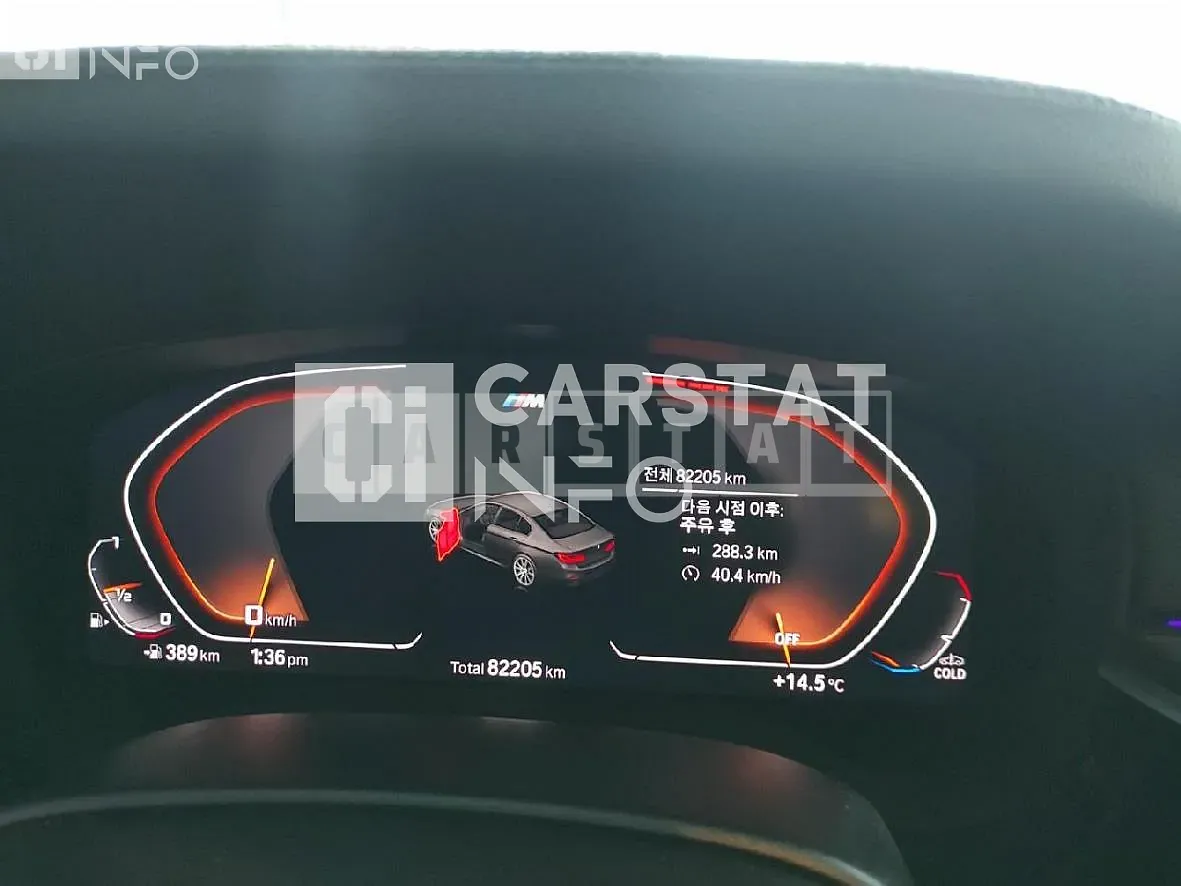 Photo 2 of 34: 2019 BMW 530i M Sport Package — Korean insurance auction