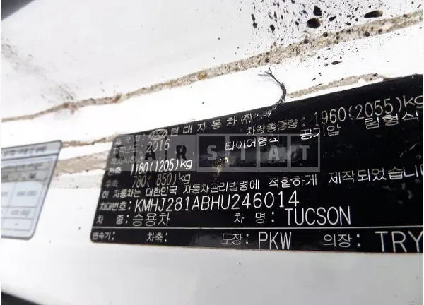 Photo 2 of 16: 2017 Hyundai Tucson, VIN KMHJ281ABHU246014 — Korean insurance auction