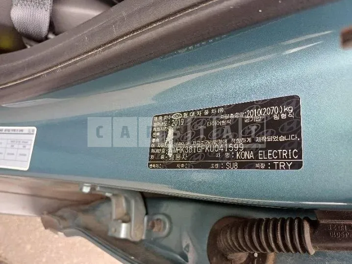 Photo 2 of 15: 2019 Hyundai Kona Electric Car, VIN KMHK381GFKU041599 — Korean insurance auction