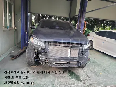 Photo 1 of 20: 2016 Kia Sorento, VIN KNAPK81ABGA225876 — Korean insurance auction