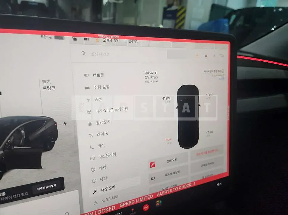 Photo 2 of 16: 2025 Tesla Model Y RWD — Korean insurance auction