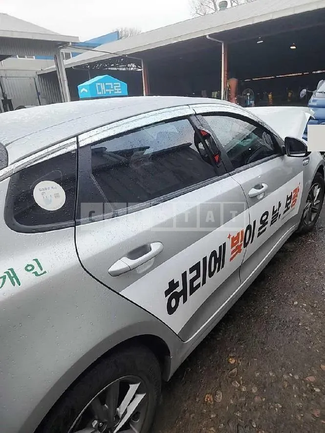 Photo 2 of 11: 2020 Kia K5 LPG, VIN KNAGU416BMA403251 — Korean insurance auction