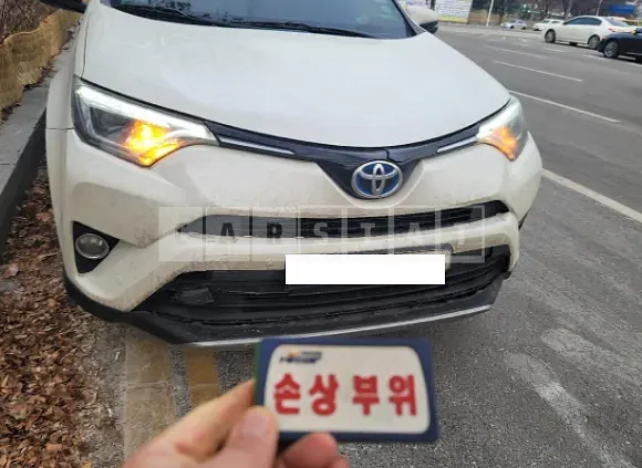 Photo 2 of 6: 2017 Toyota RAV4 Hybrid, VIN JTMDJREV9HD070253 — Korean insurance auction